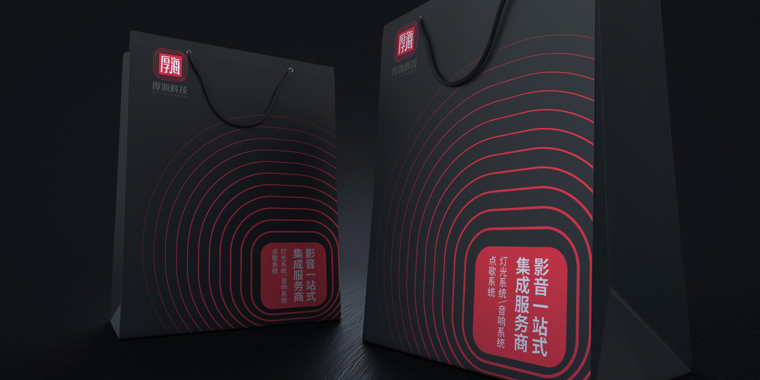 科技vi设计