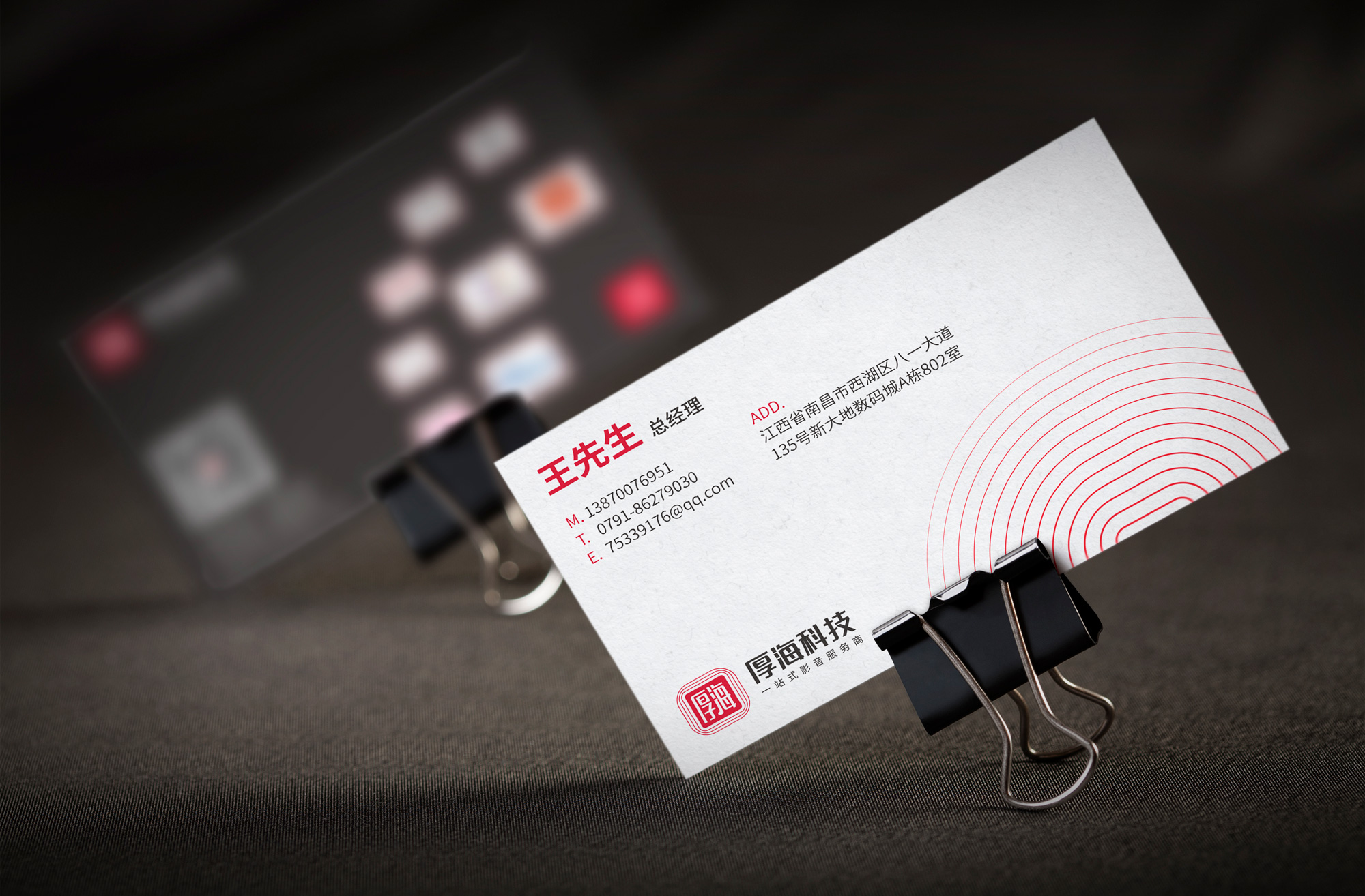 科技vi设计