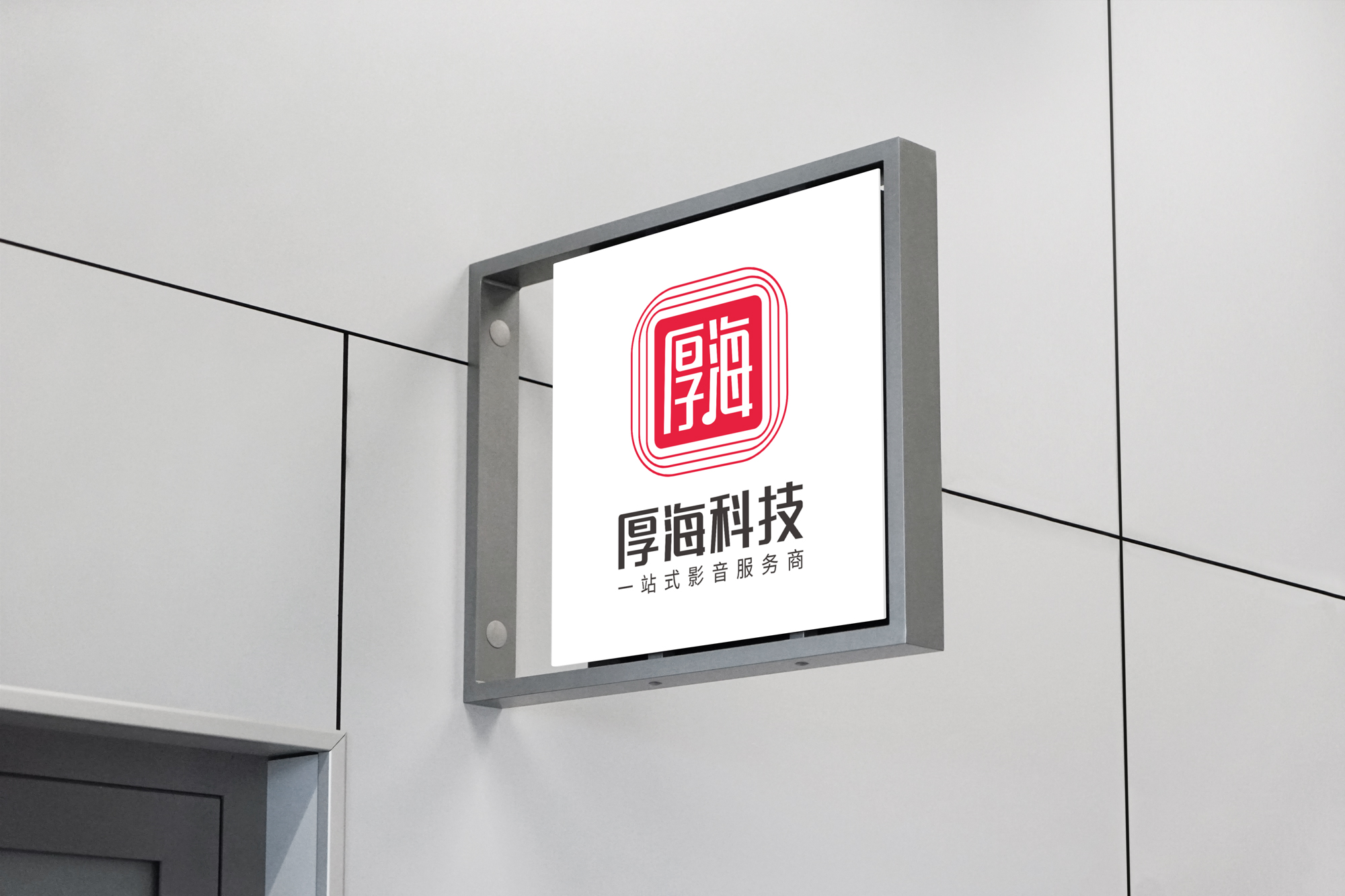 科技vi设计