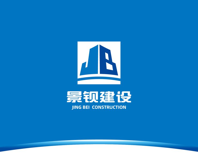 景钡建设标志VI设计、南昌标志VI设计、建筑品牌VI设计、南昌标志VI设计、企业品牌logo设计、科技企业vi设计