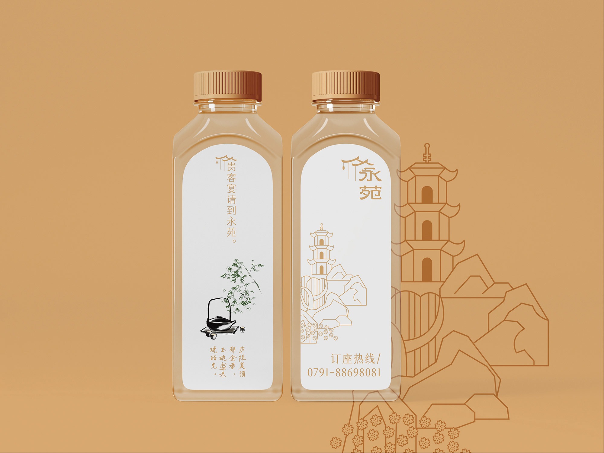 永苑粤菜餐厅标志VI设计、南昌餐饮标志VI设计、餐饮品牌全案设计