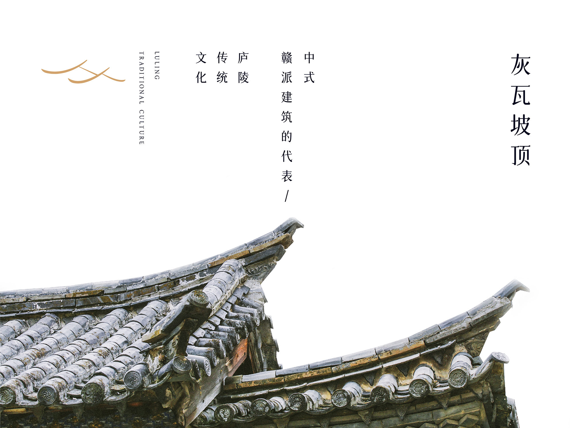 永苑粤菜餐厅标志VI设计、南昌餐饮标志VI设计、餐饮品牌全案设计