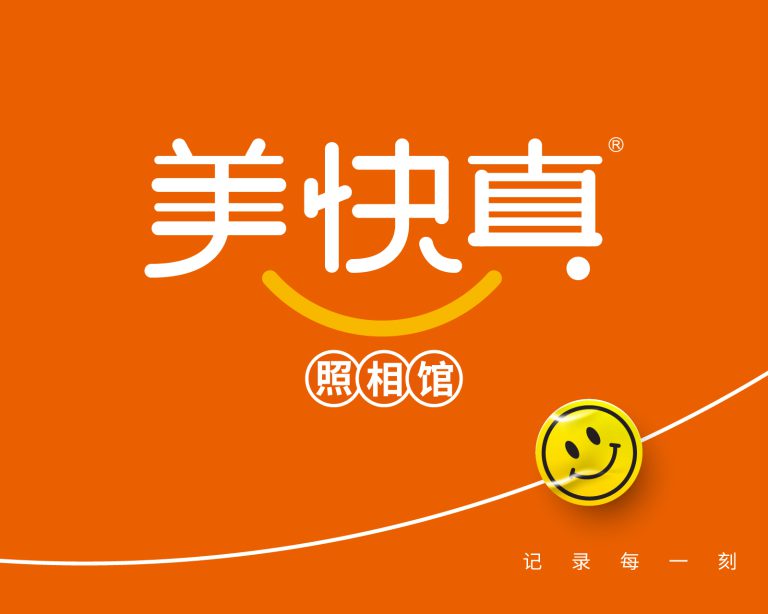 南昌vi设计、照相馆logo设计、照相馆品牌vi设计、南昌企业logo设计、照相馆vi设计