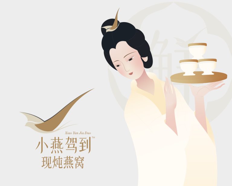 南昌燕窝品牌设计、燕窝品牌vi设计、南昌快消品logo设计、品牌标志设计