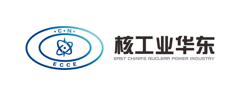核工业华东