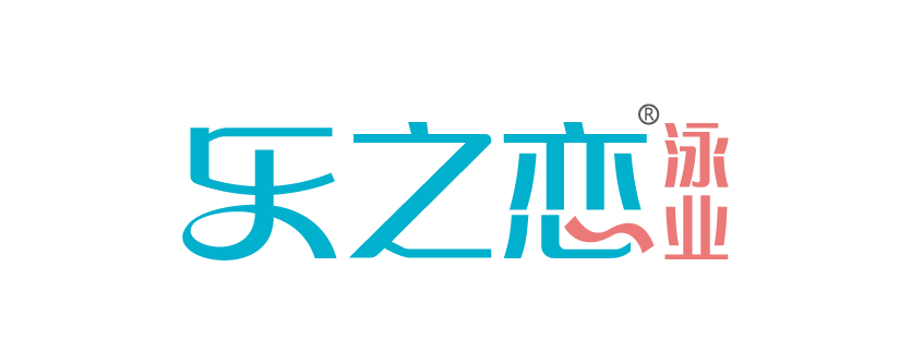 乐之恋