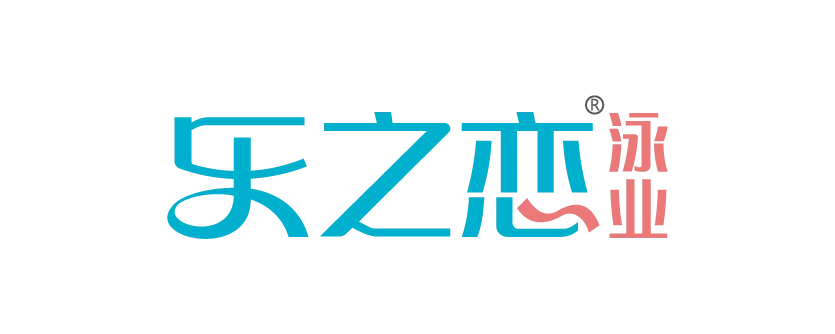 乐之恋品牌logo展示图