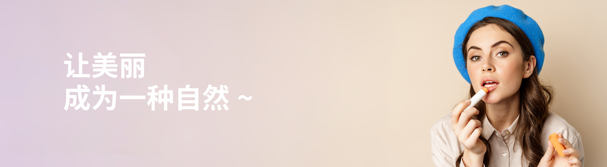格丽思医疗美容概念图