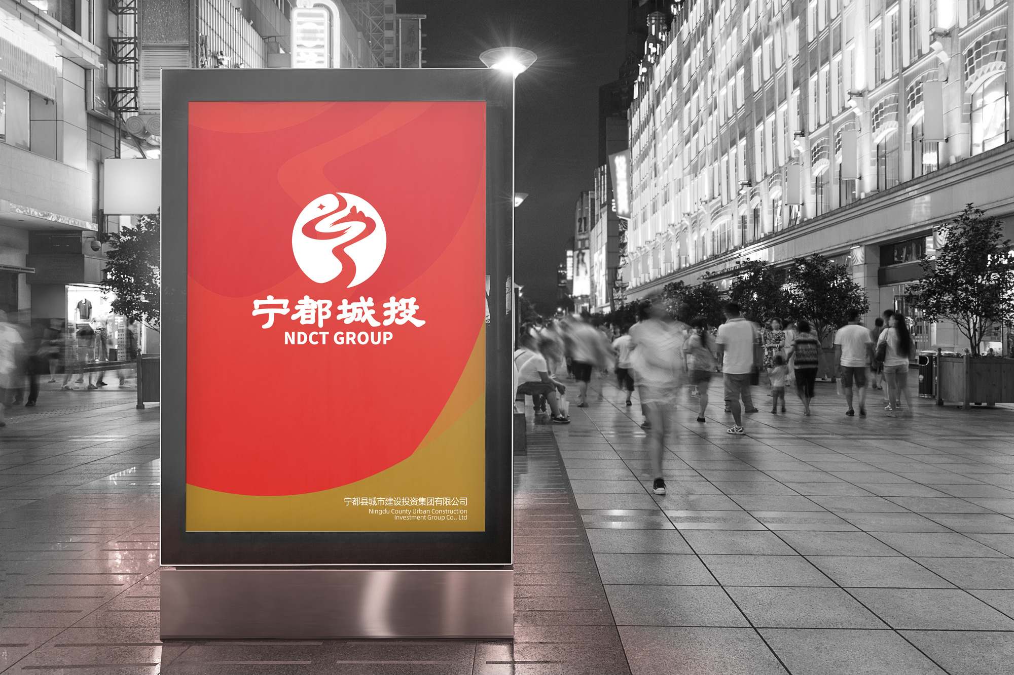 公司vi设计
