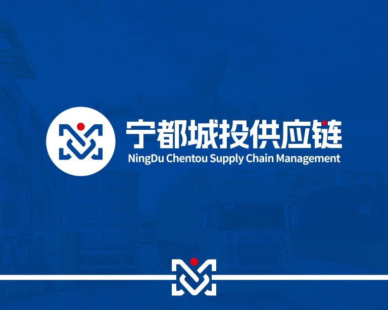 logo标志设计、政府品牌标志设计、企业logo设计、南昌企业vi设计