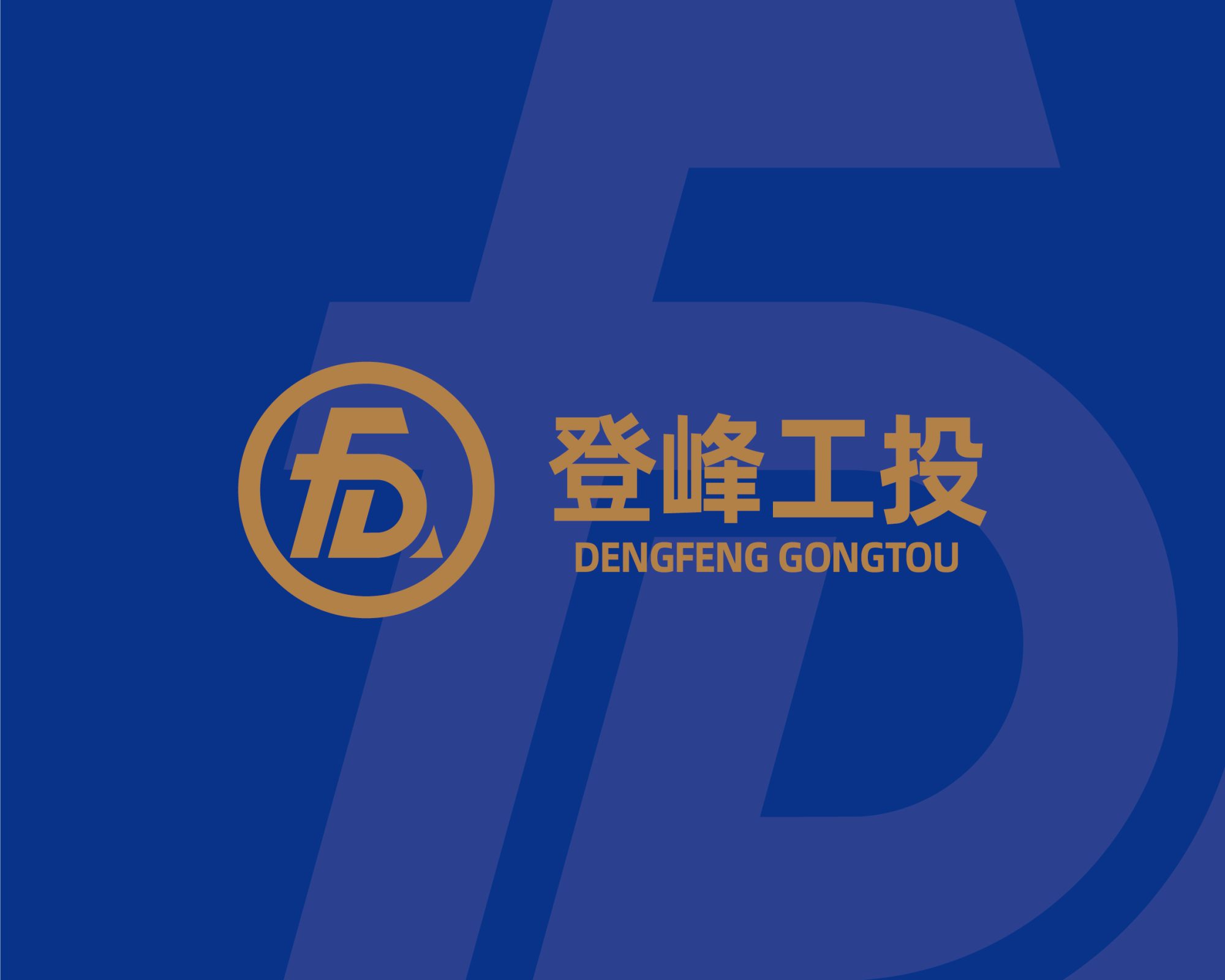 标志设计