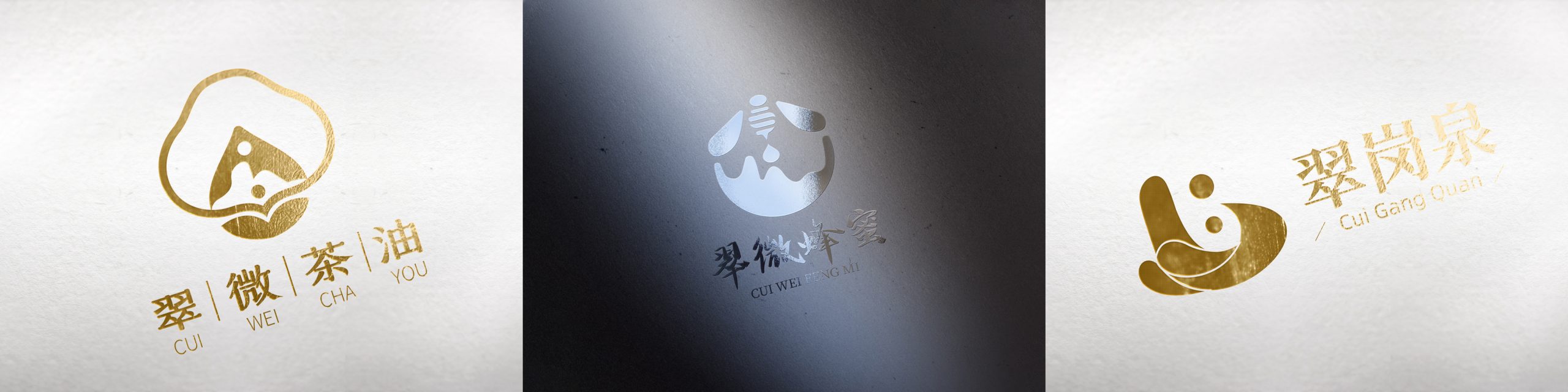 宁都农产品标志设计