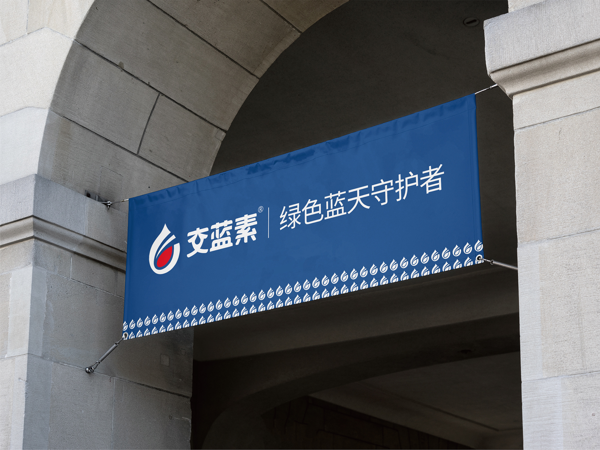 交蓝素品牌设计by包参谋