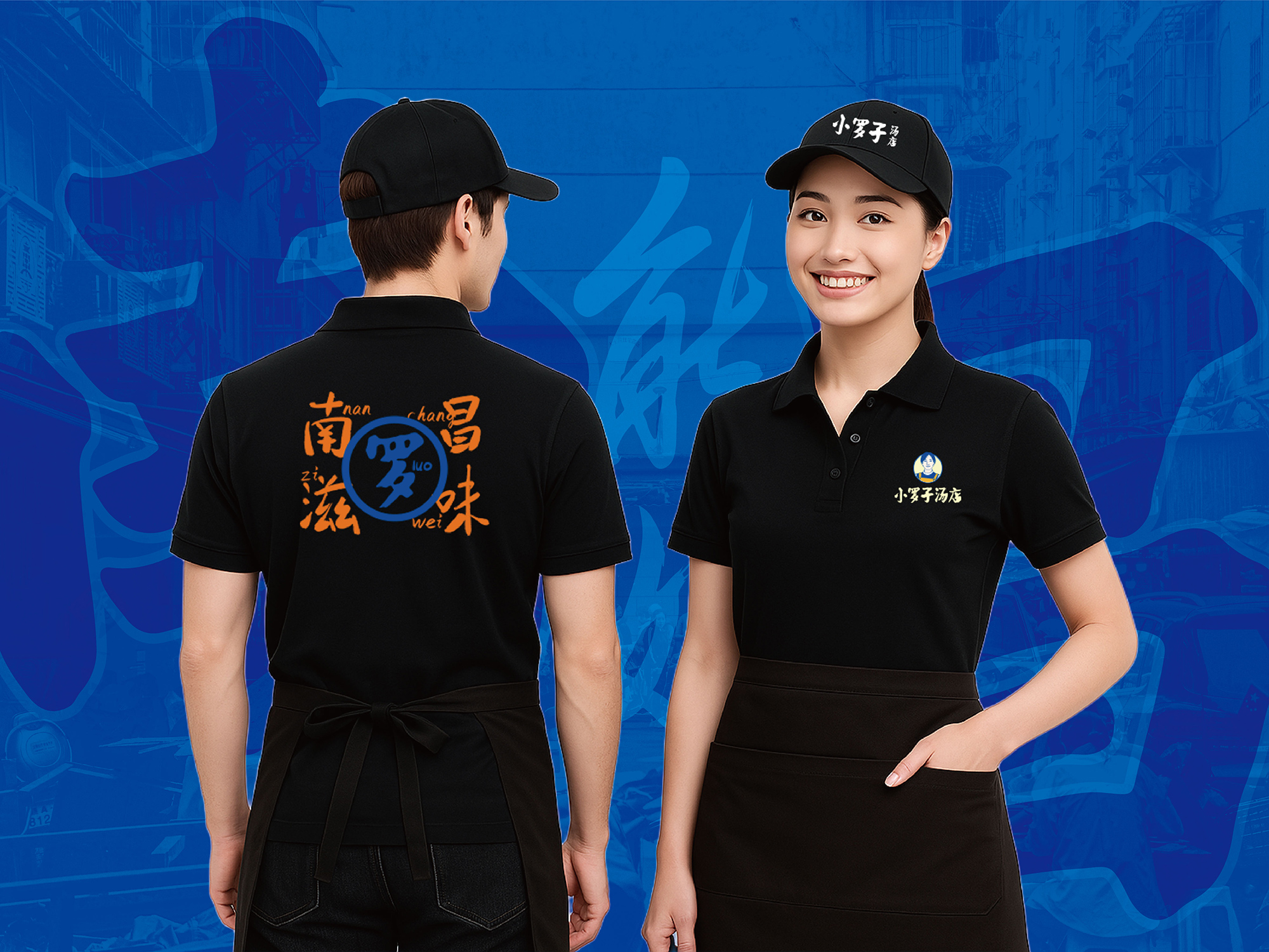 小罗子汤店品牌设计 by包参谋