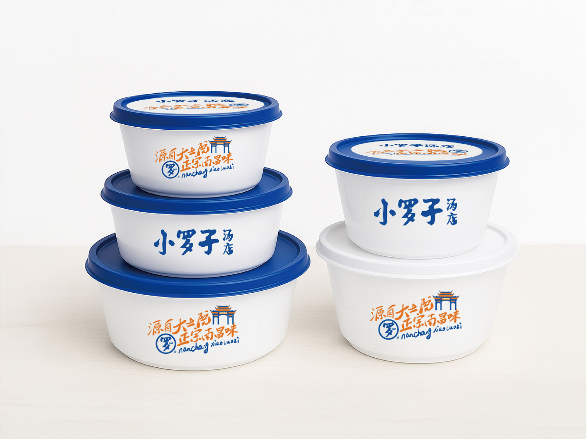 小罗子汤店品牌设计 by包参谋
