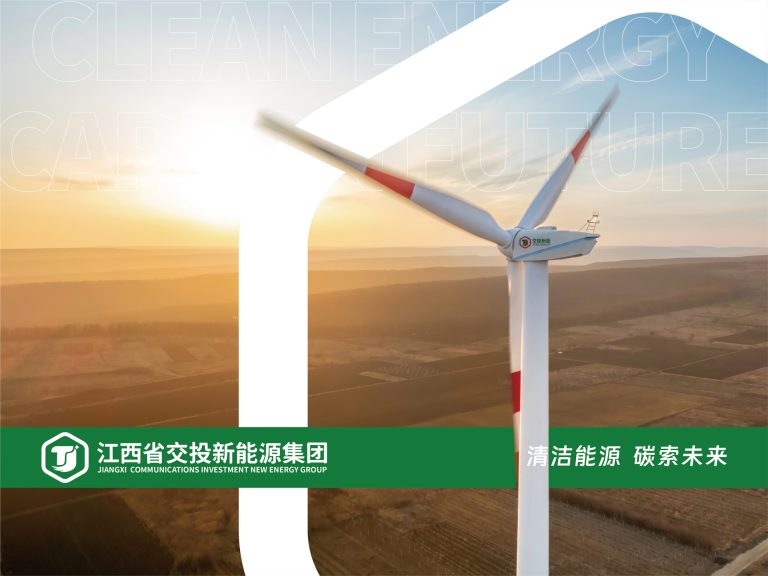 江西交投新能源VI设计 国有企业品牌视觉设计案例应用图1