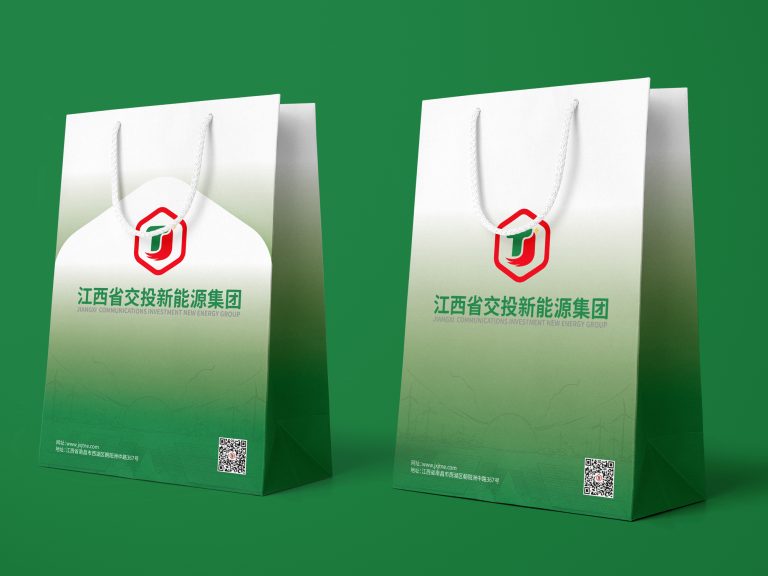 江西交投新能源VI设计 国有企业品牌视觉设计案例应用图2