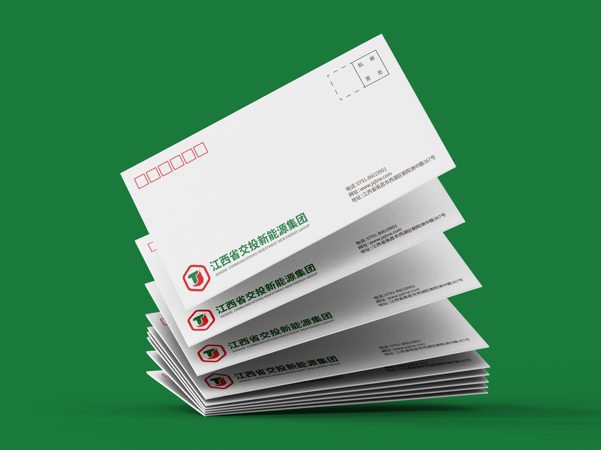 江西交投新能源logo by包参谋14