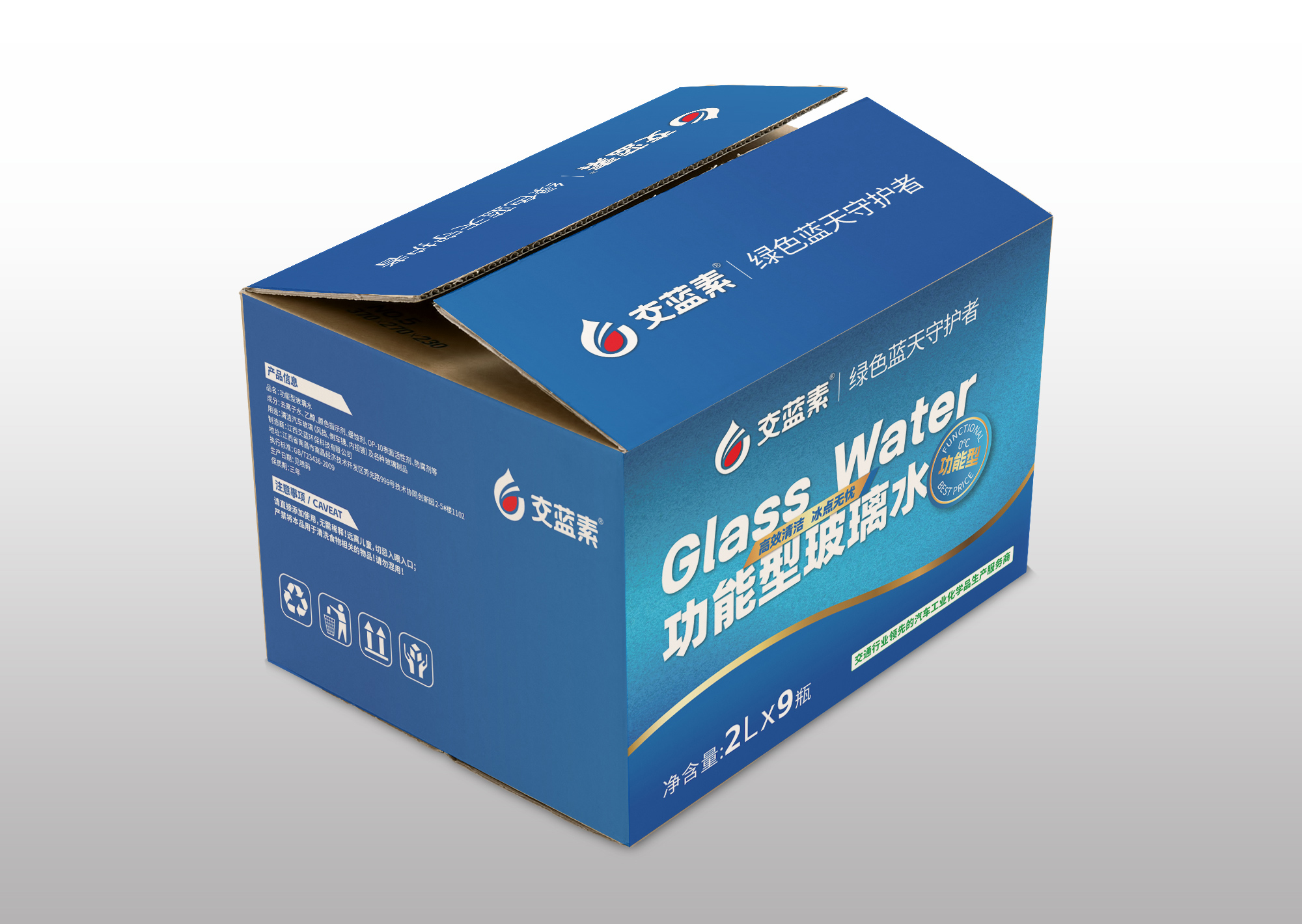 交蓝素品牌设计by包参谋