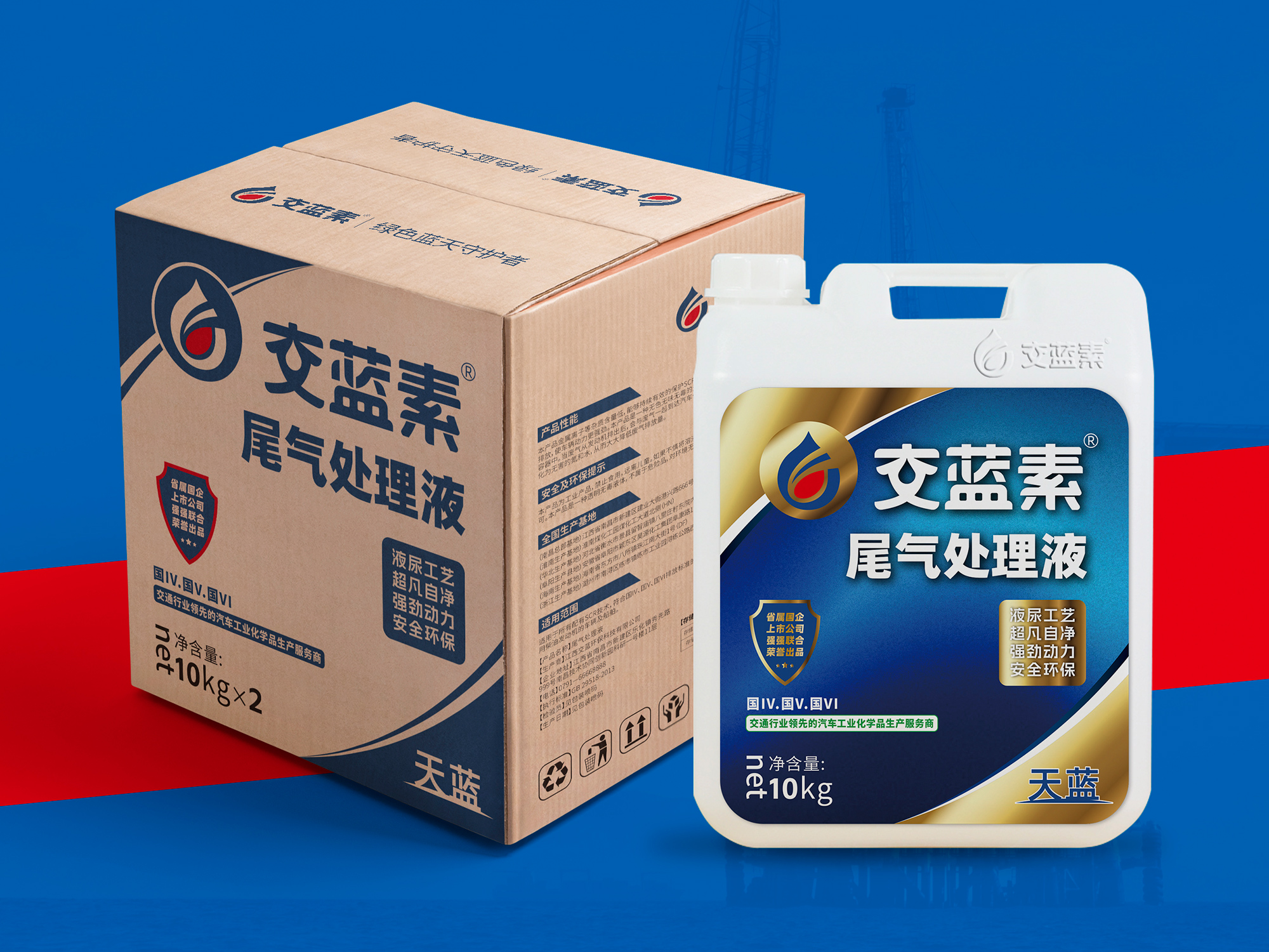 交蓝素品牌设计by包参谋