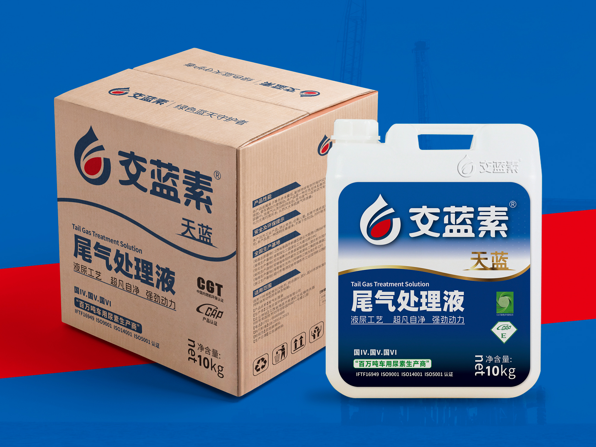 交蓝素品牌设计by包参谋