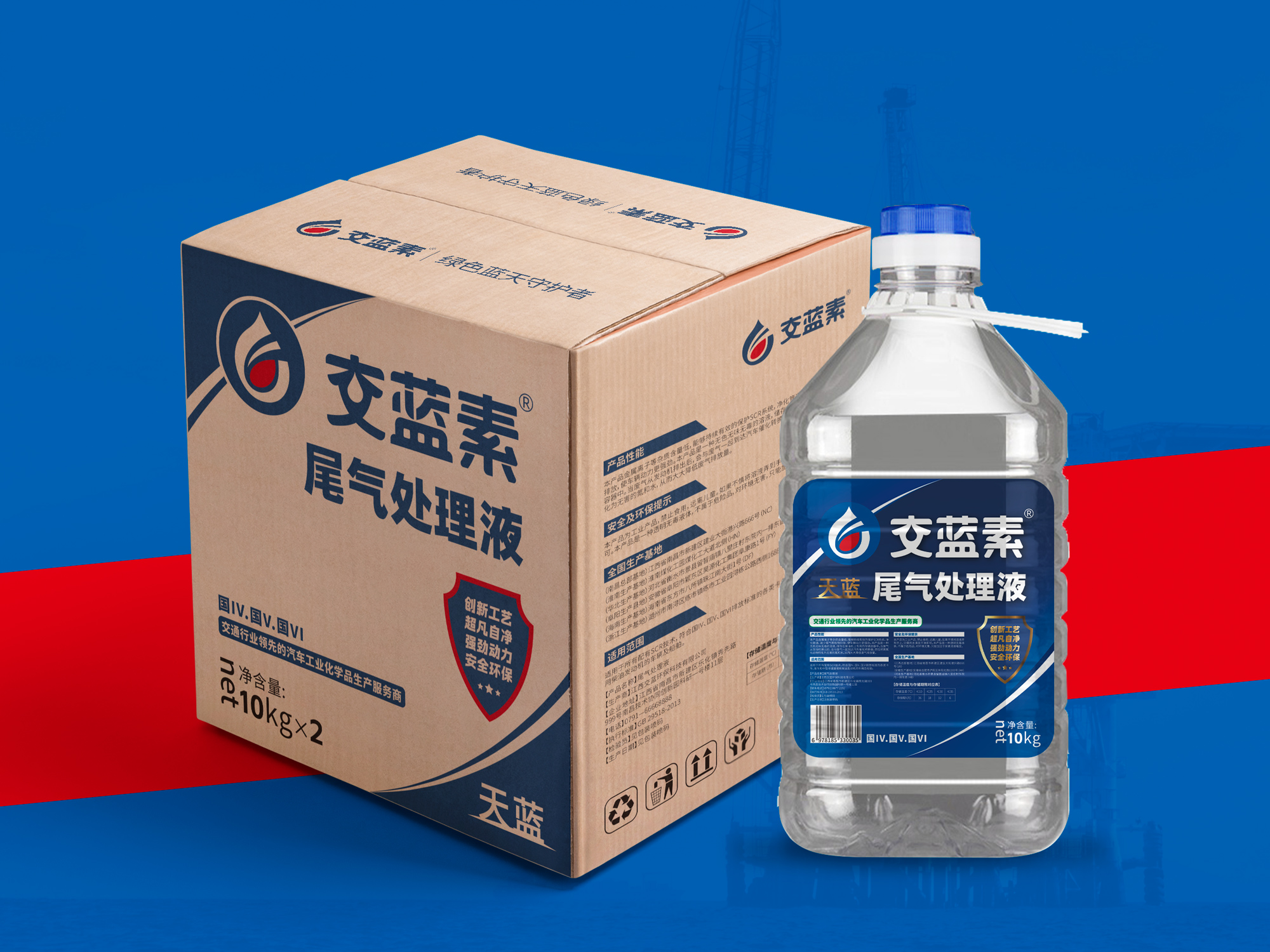 交蓝素品牌设计by包参谋