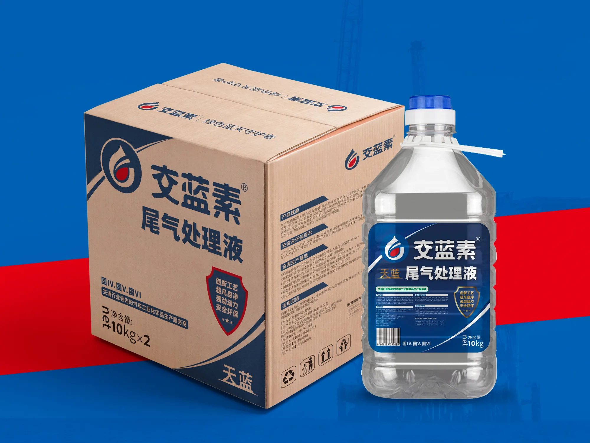 交蓝素汽车养护 设计展示 12