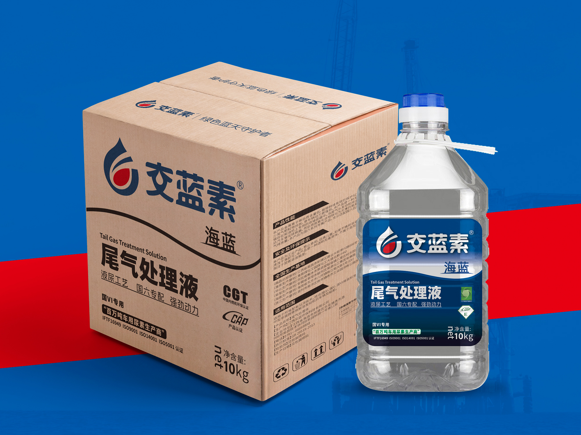 交蓝素品牌设计by包参谋