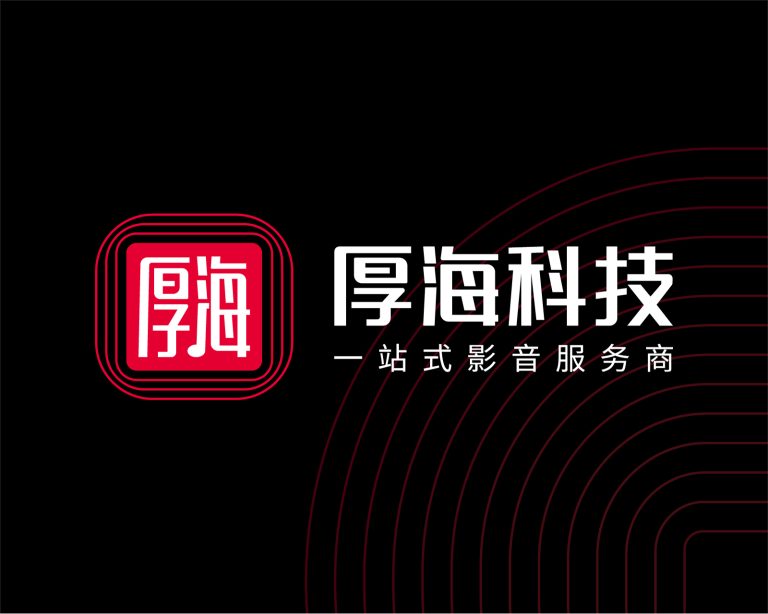 音响设备品牌设计、科技品牌vi设计、南昌标志VI设计、品牌全案设计、南昌标志设计、企业品牌logo设计、科技企业vi设计、南昌科技企业品牌设计