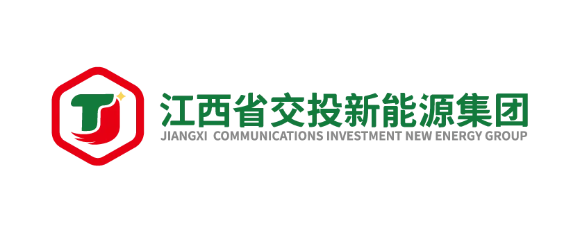 江西交投新能源集团品牌logo展示图