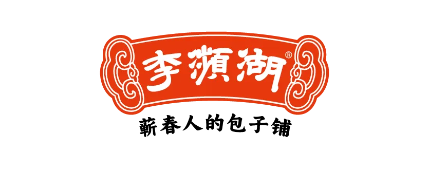 李濒湖包子铺品牌logo展示图