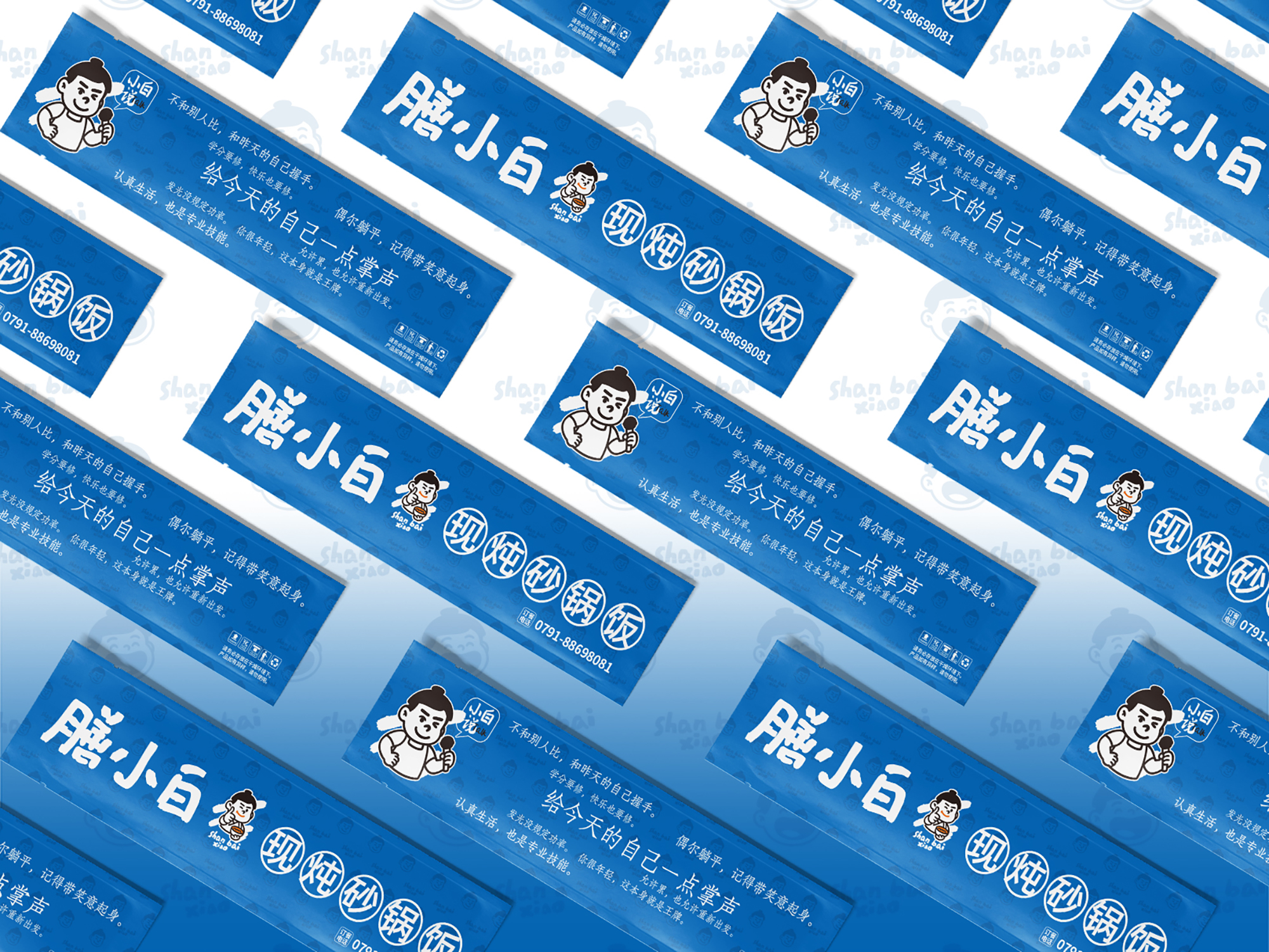 南昌餐饮vi设计、餐饮品牌设计、南昌logo设计