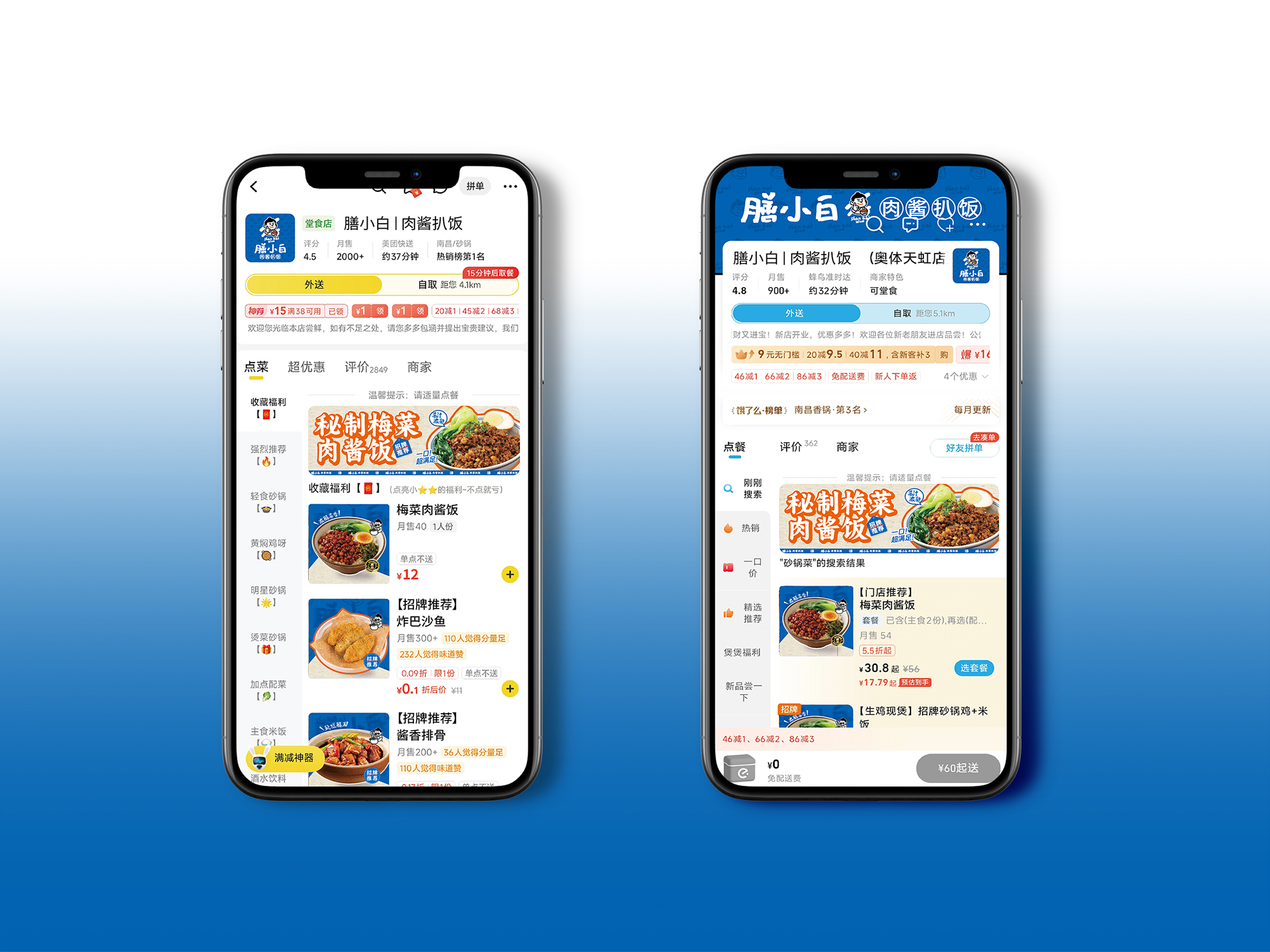 南昌餐饮vi设计、餐饮品牌设计、南昌logo设计