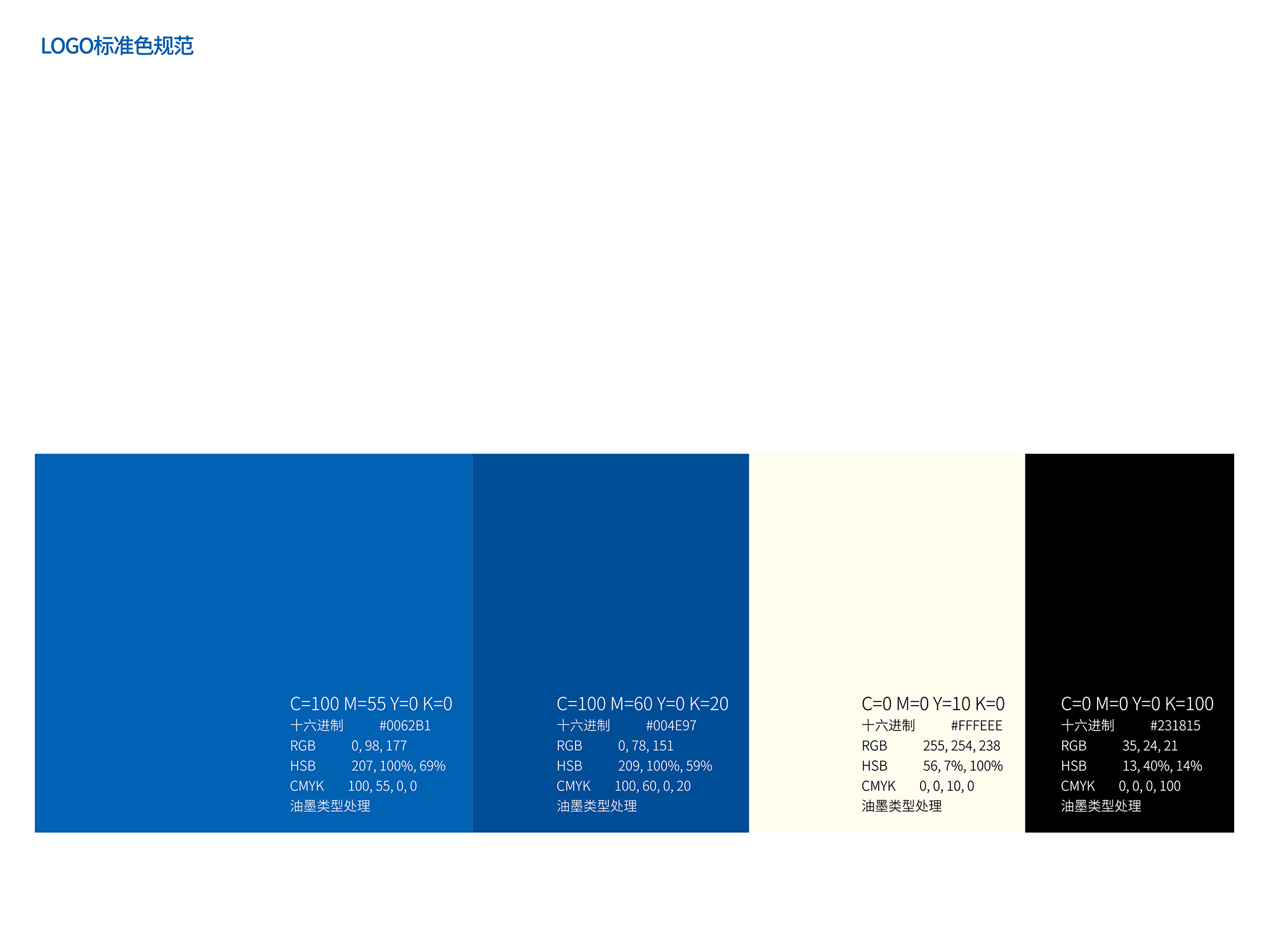 南昌餐饮vi设计、餐饮品牌设计、南昌logo设计