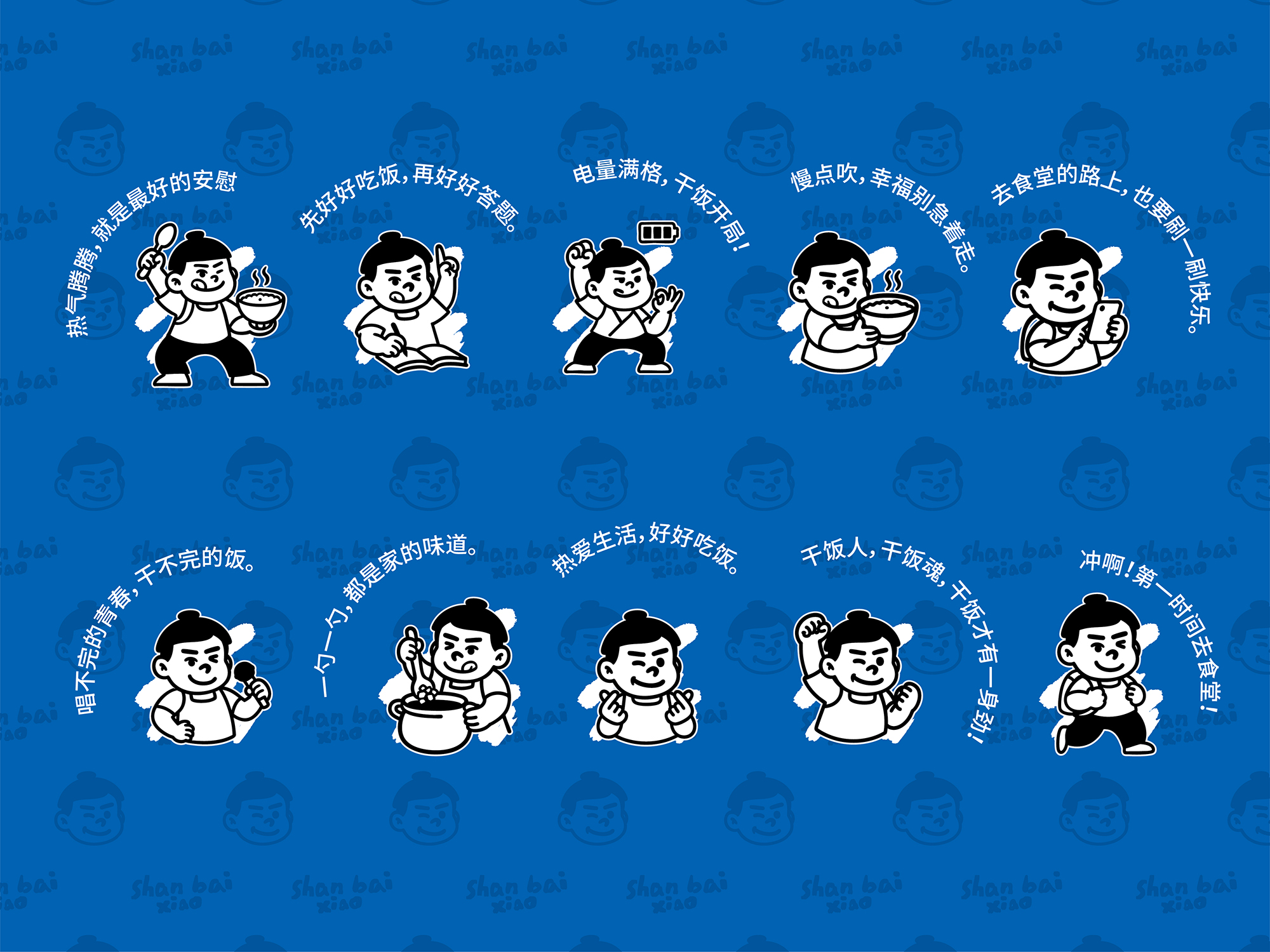 南昌餐饮vi设计、餐饮品牌设计、南昌logo设计