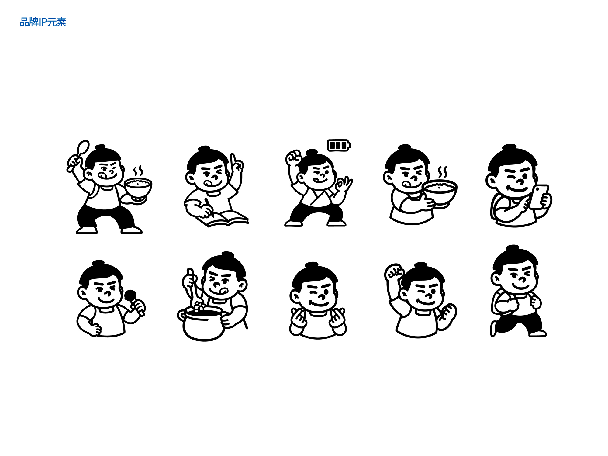 南昌餐饮vi设计、餐饮品牌设计、南昌logo设计