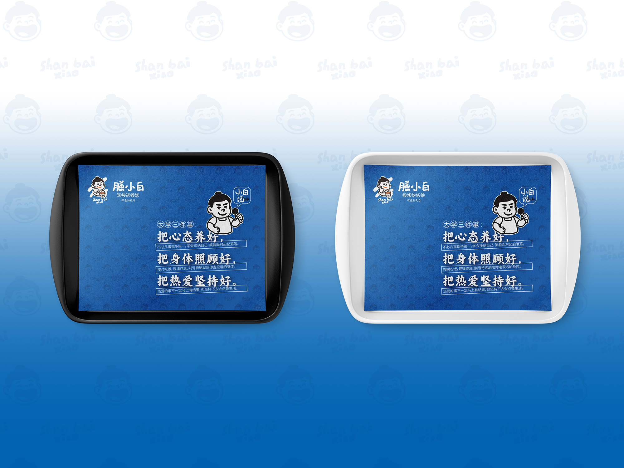 南昌餐饮vi设计、餐饮品牌设计、南昌logo设计