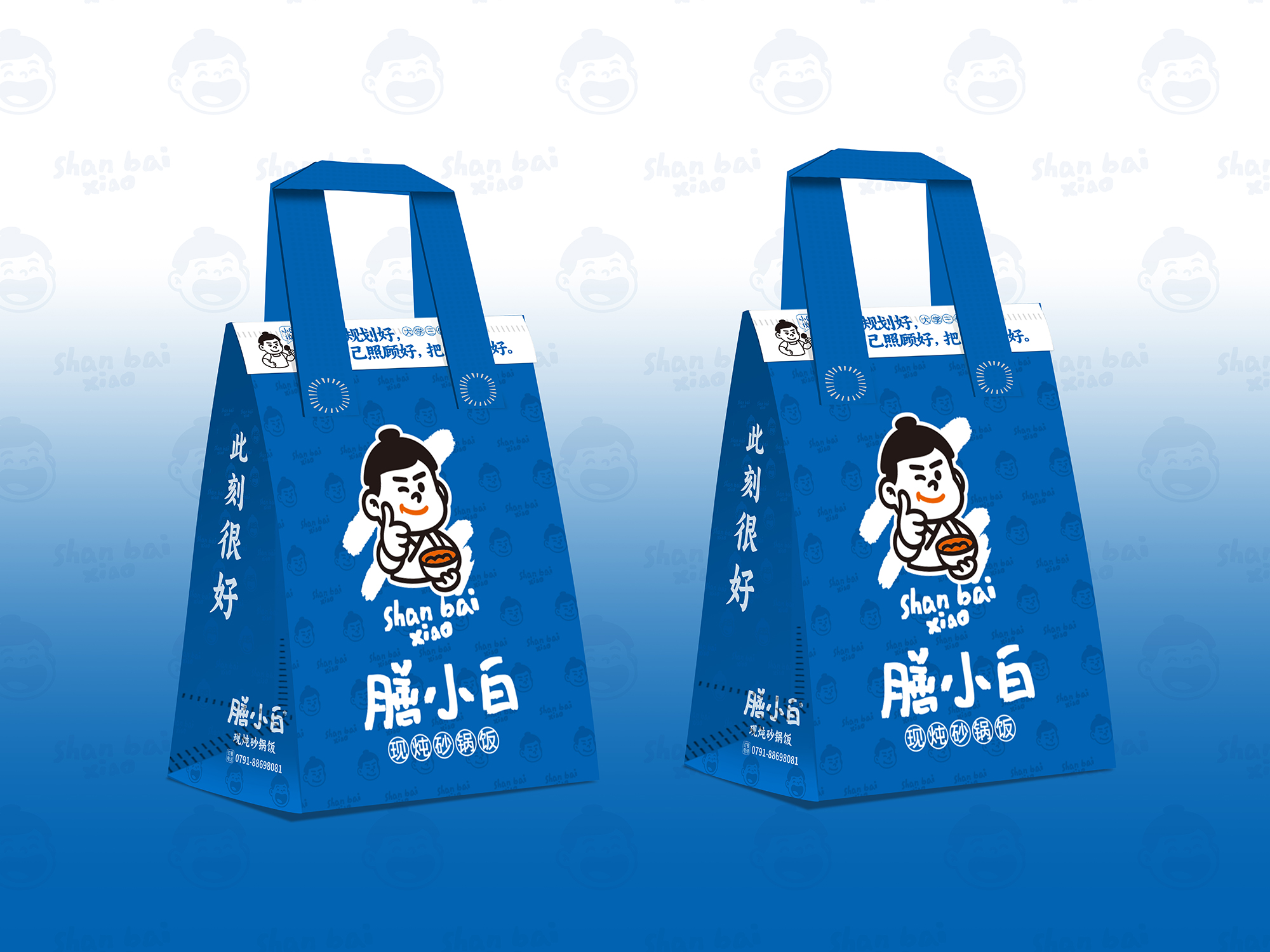 南昌餐饮vi设计、餐饮品牌设计、南昌logo设计