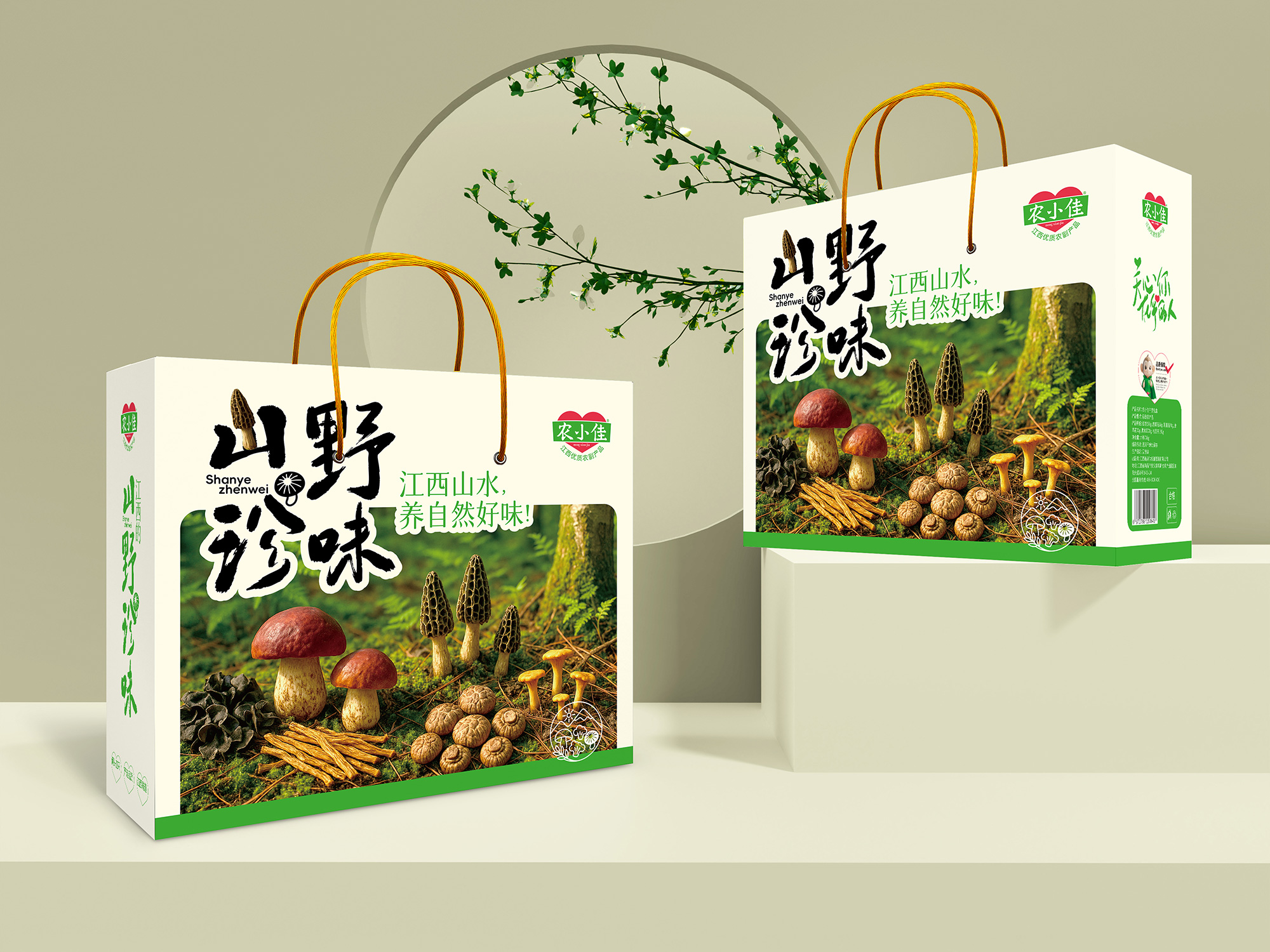 农小佳 江西农产品品牌设计案例应用图19