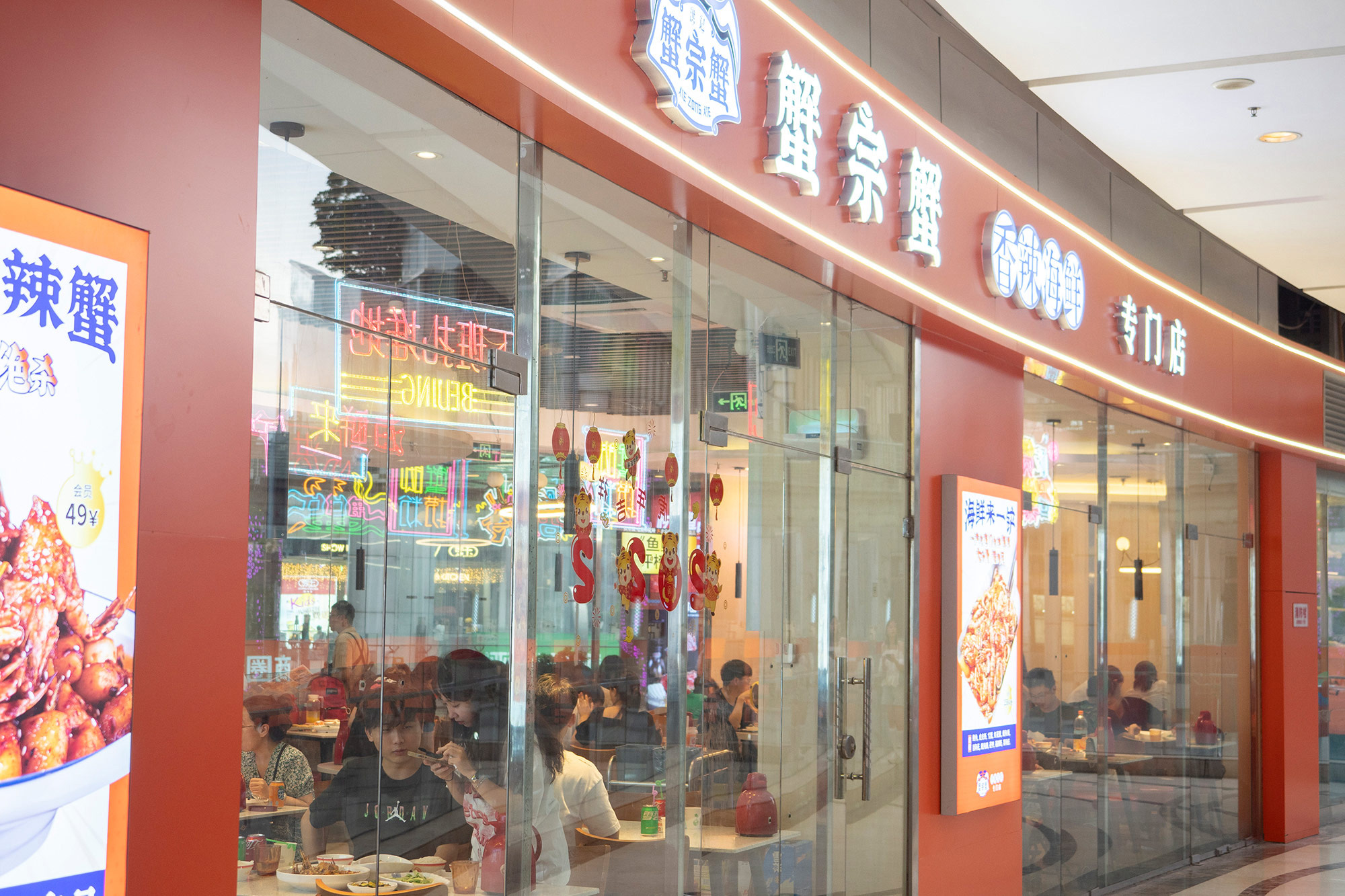 蟹宗蟹香辣海鲜 南昌香辣海鲜品牌设计案例应用图26