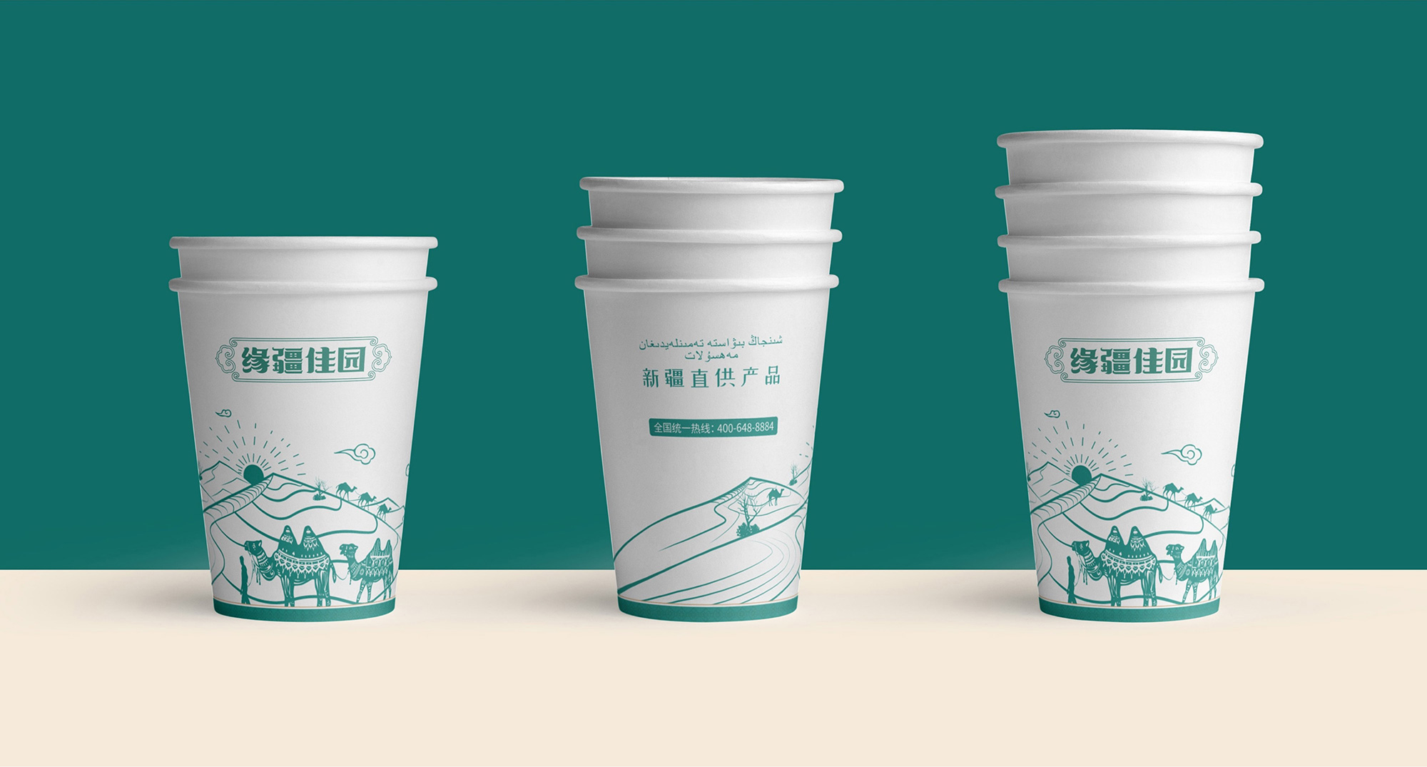 南昌包装设计、农产品包装设计、南昌农产品logo设计、农产品vi设计