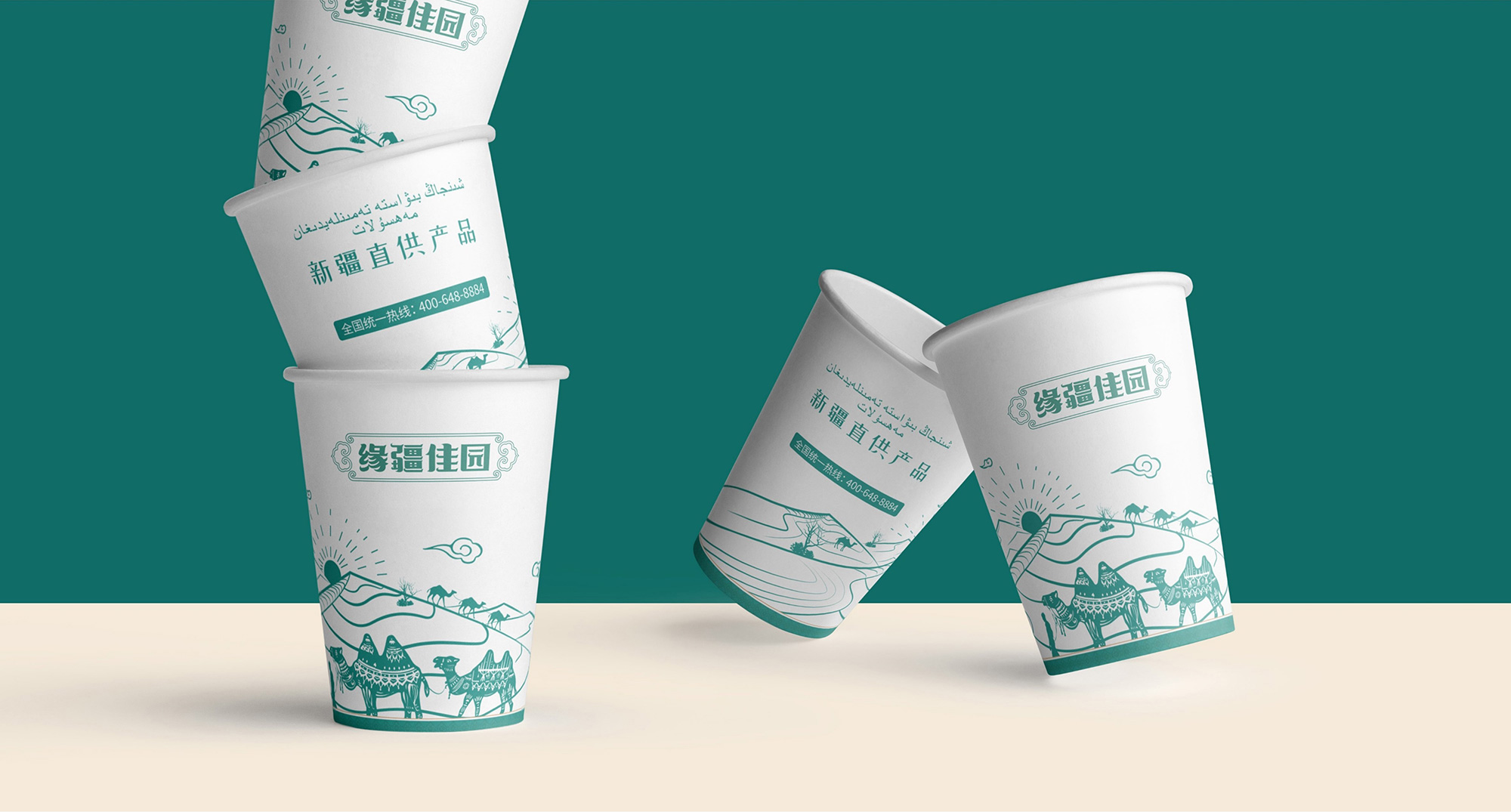 南昌包装设计、农产品包装设计、南昌农产品logo设计、农产品vi设计