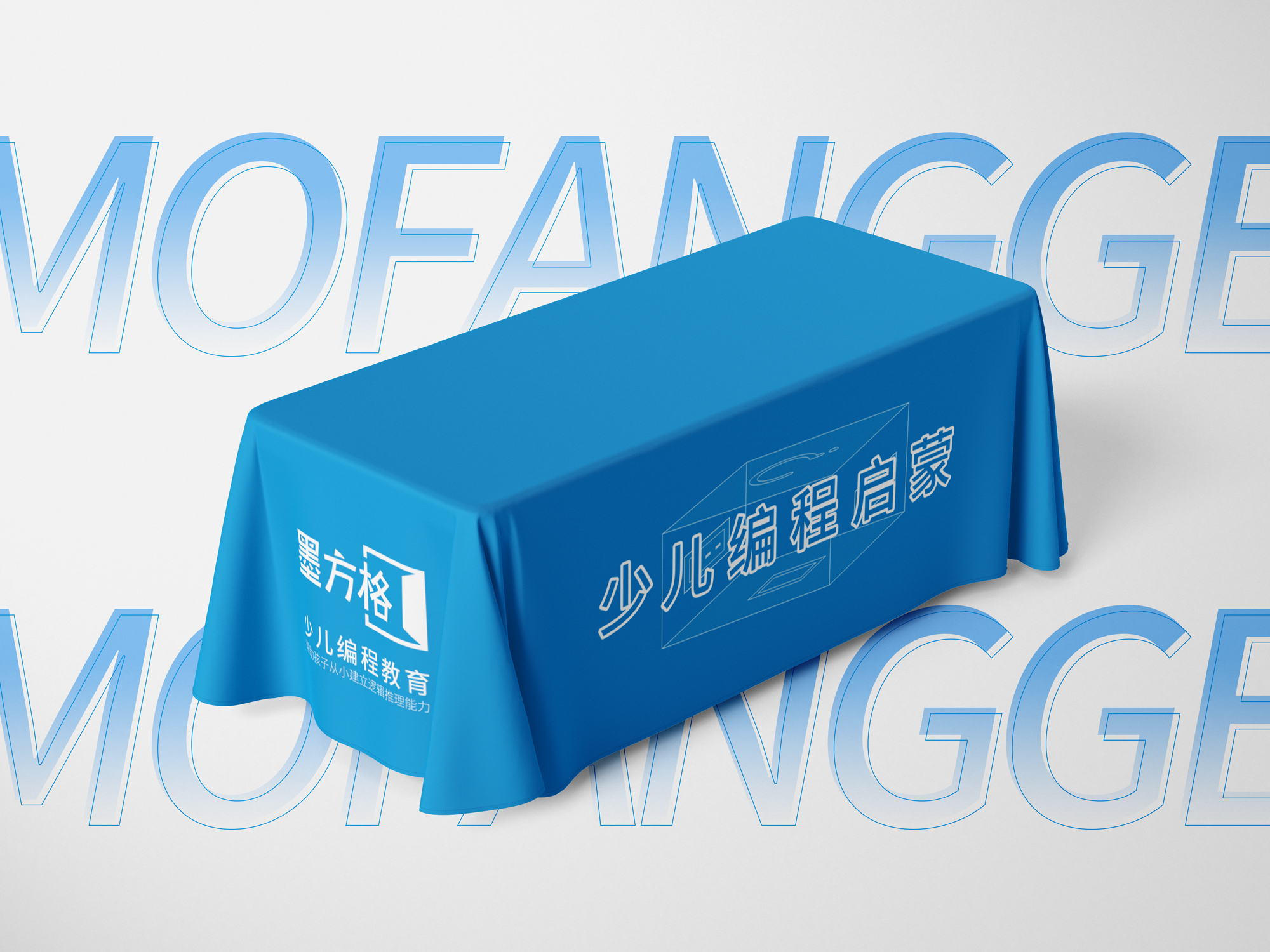 南昌少儿编程品牌设计、少儿编程logo设计、少儿教育品牌推荐、少儿教育vi设计