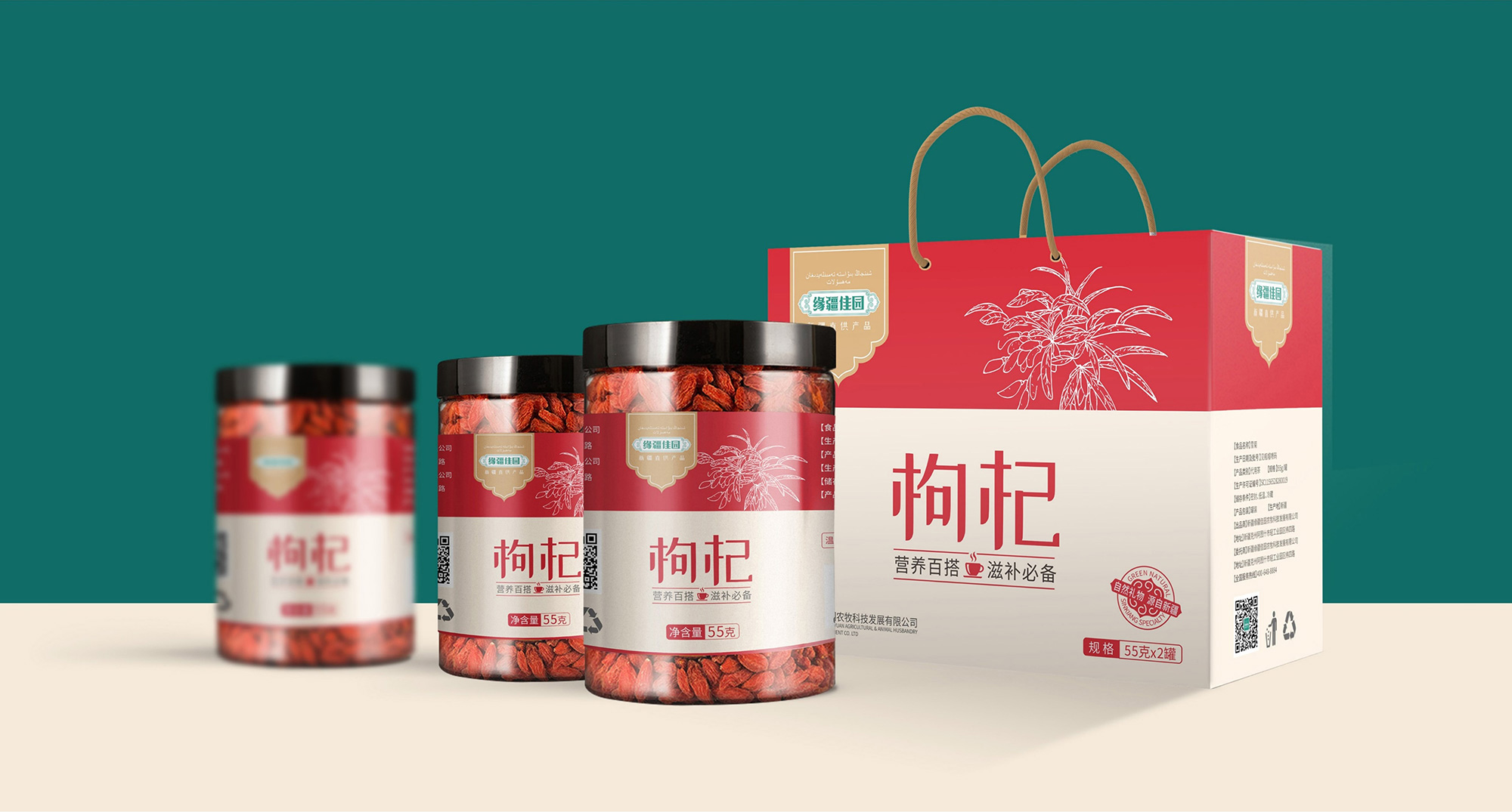 南昌包装设计、农产品包装设计、南昌农产品logo设计、农产品vi设计