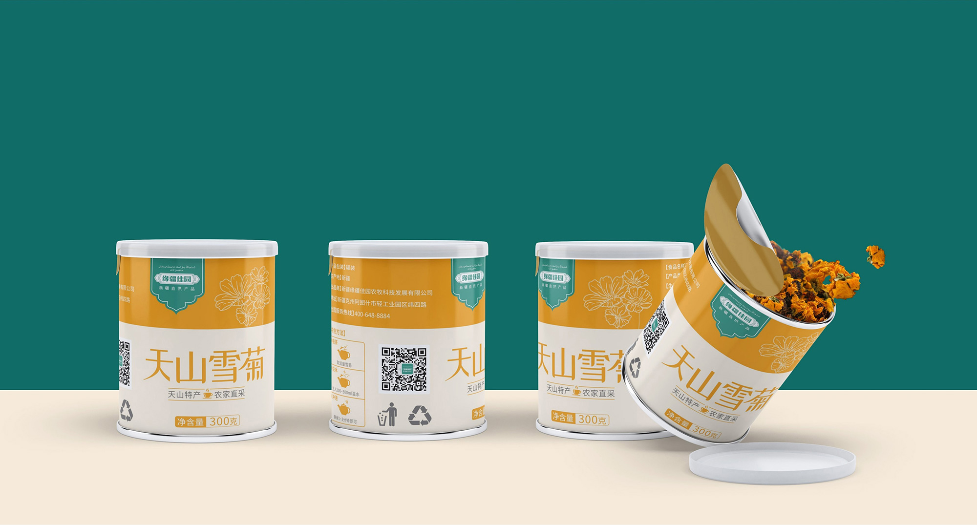 南昌包装设计、农产品包装设计、南昌农产品logo设计、农产品vi设计