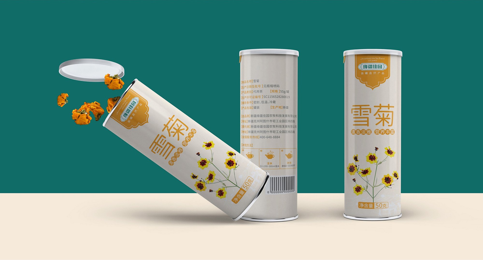 南昌包装设计、农产品包装设计、南昌农产品logo设计、农产品vi设计