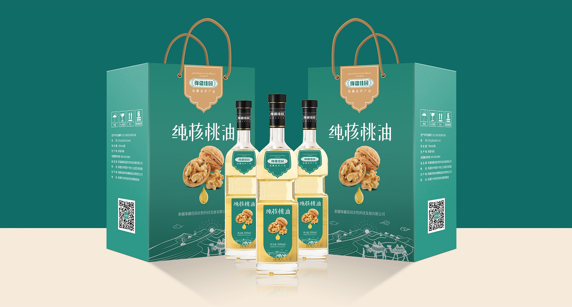 南昌包装设计、农产品包装设计、南昌农产品logo设计、农产品vi设计