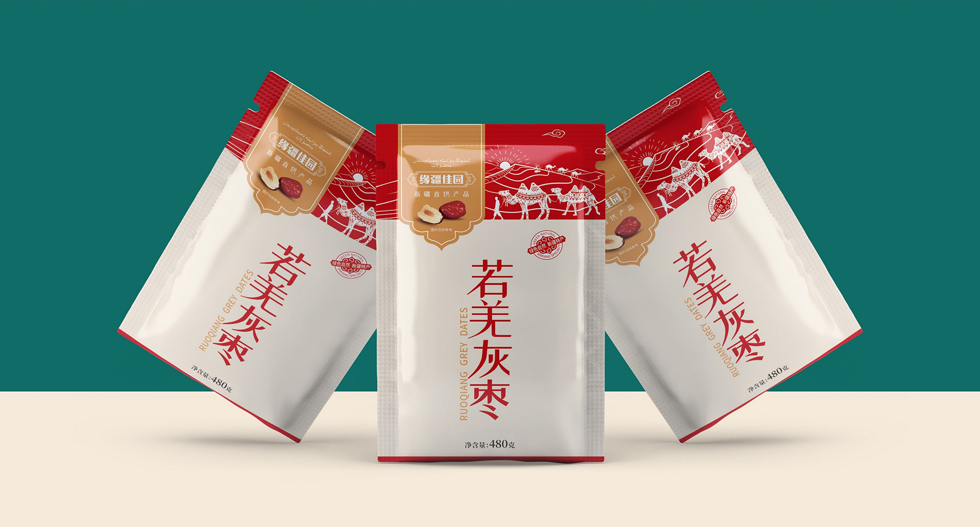 南昌包装设计、农产品包装设计、南昌农产品logo设计、农产品vi设计