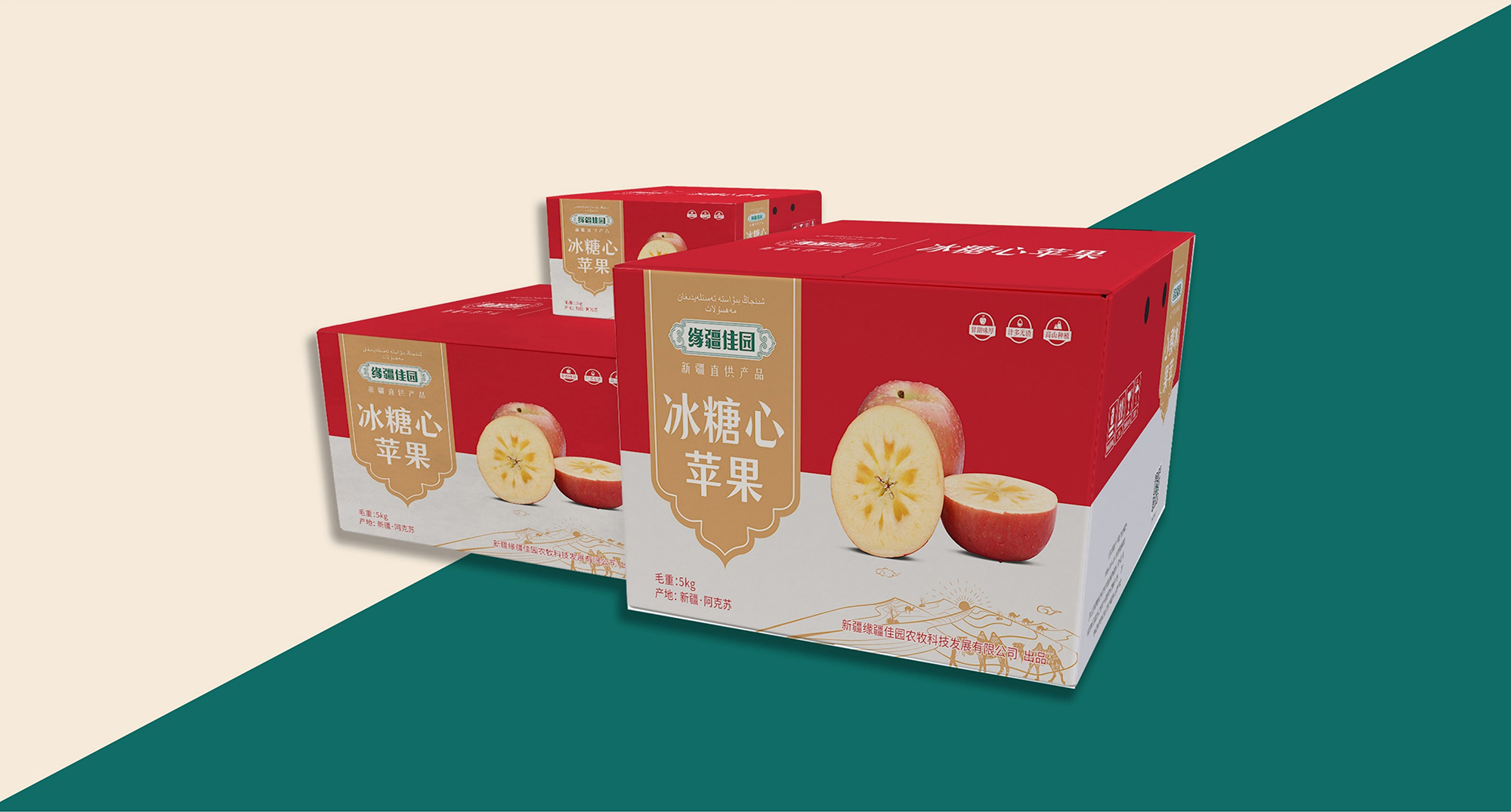 南昌包装设计、农产品包装设计、南昌农产品logo设计、农产品vi设计