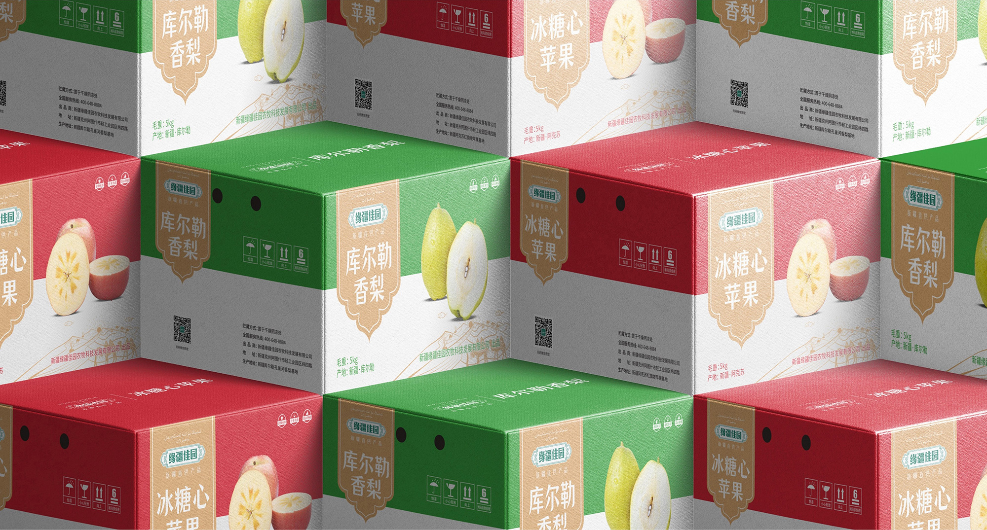 南昌包装设计、农产品包装设计、南昌农产品logo设计、农产品vi设计